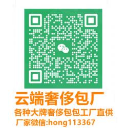 包包linlin068899